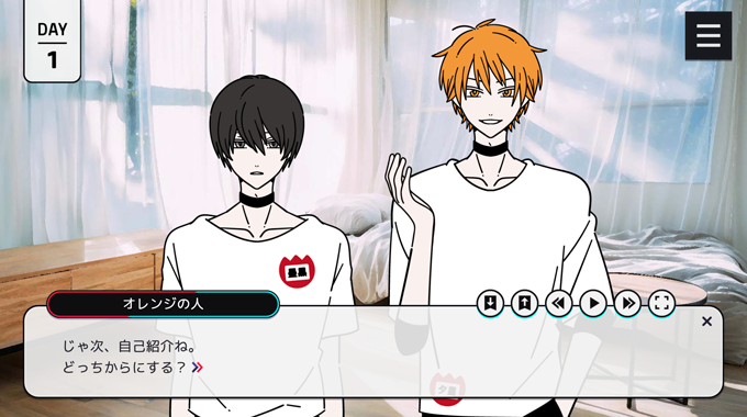 がんばりやスクショ