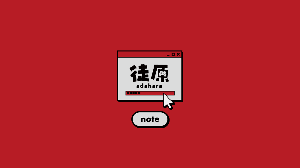 こい俺サムネイル